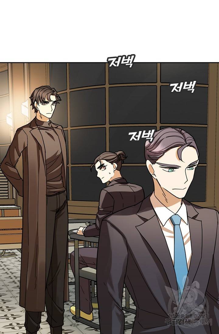 데드맨31 70화 27