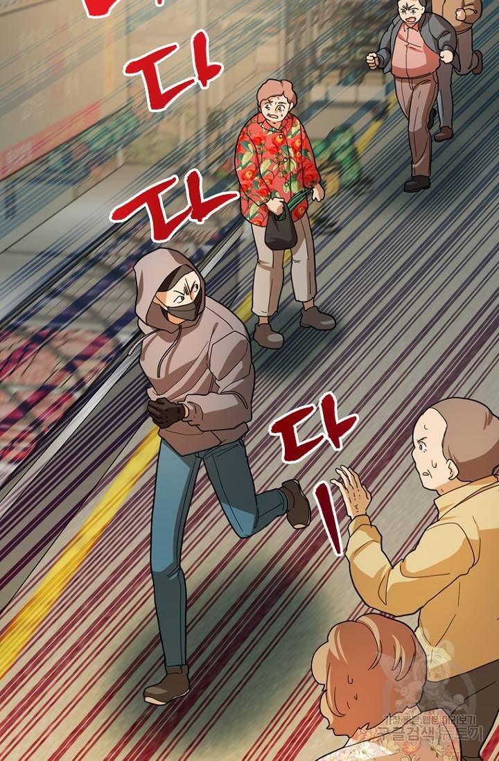 데드맨31 70화 38