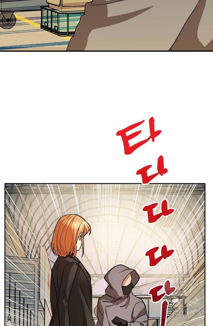 데드맨31 70화 41