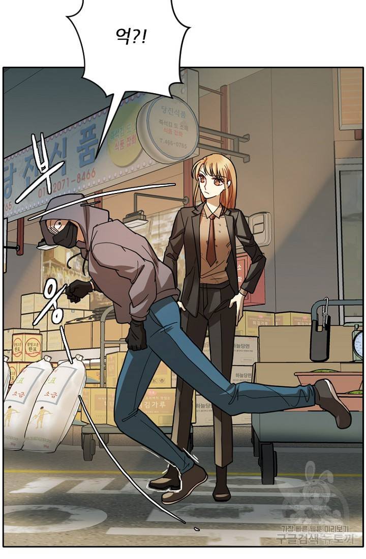 데드맨31 70화 44
