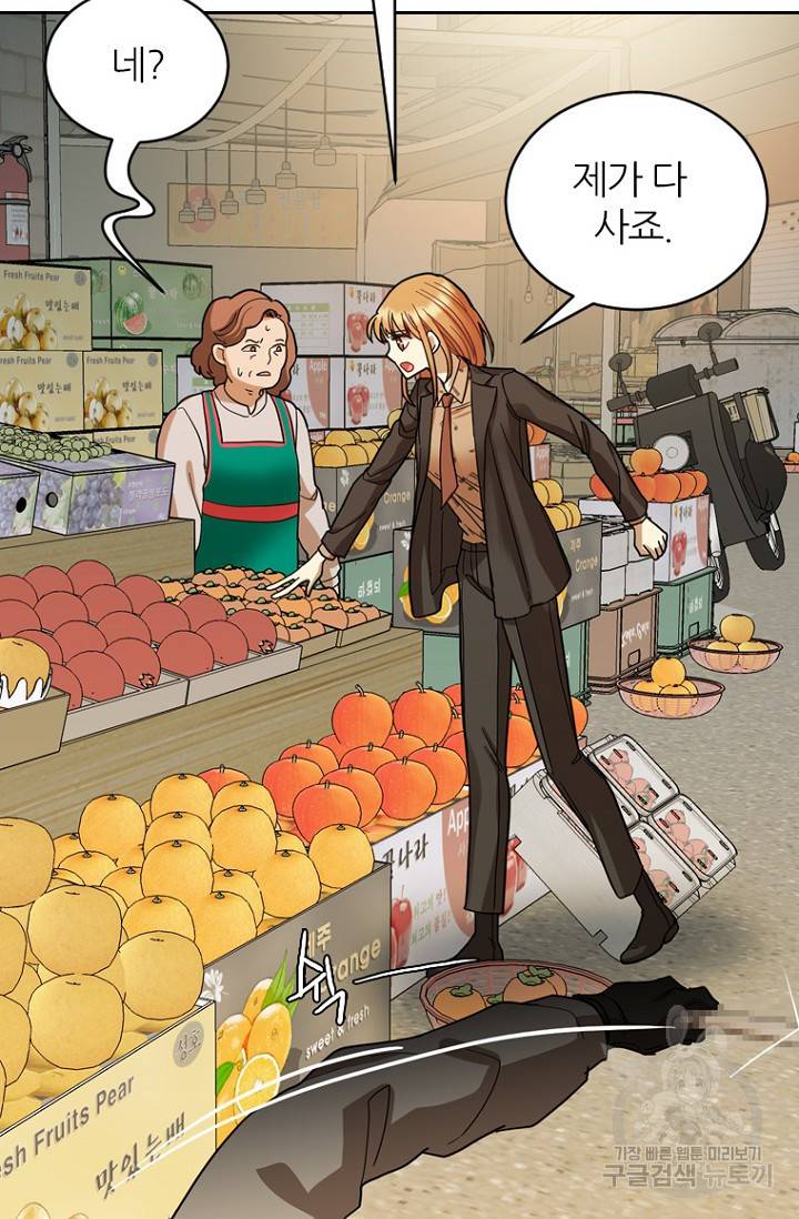 데드맨31 70화 50