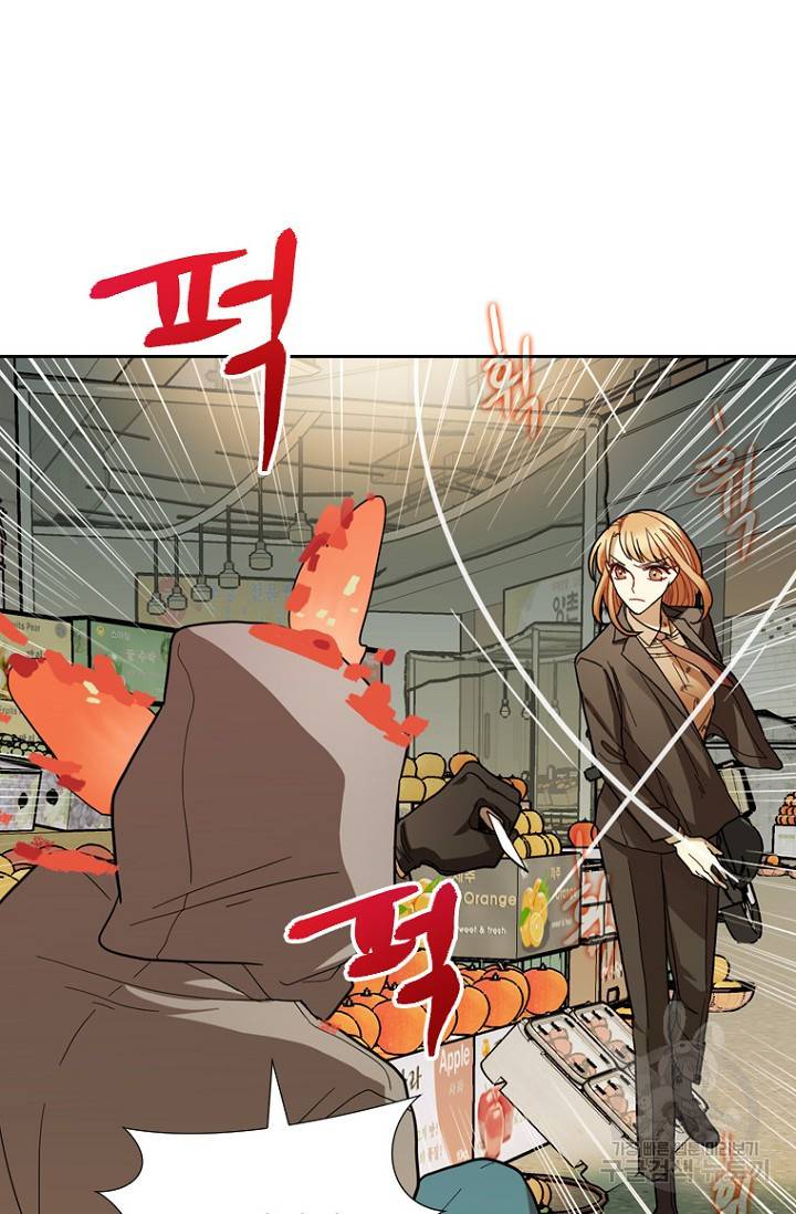 데드맨31 70화 55