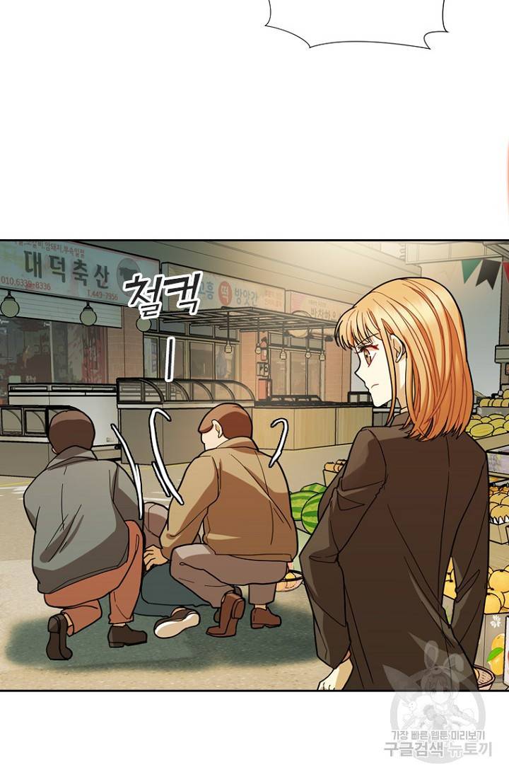 데드맨31 70화 57