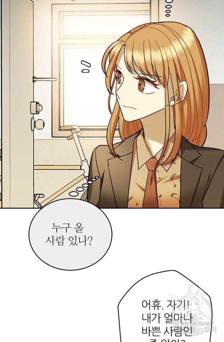 데드맨31 70화 93