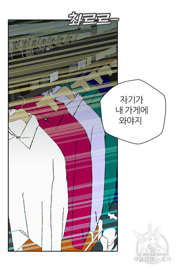 데드맨31 70화 95
