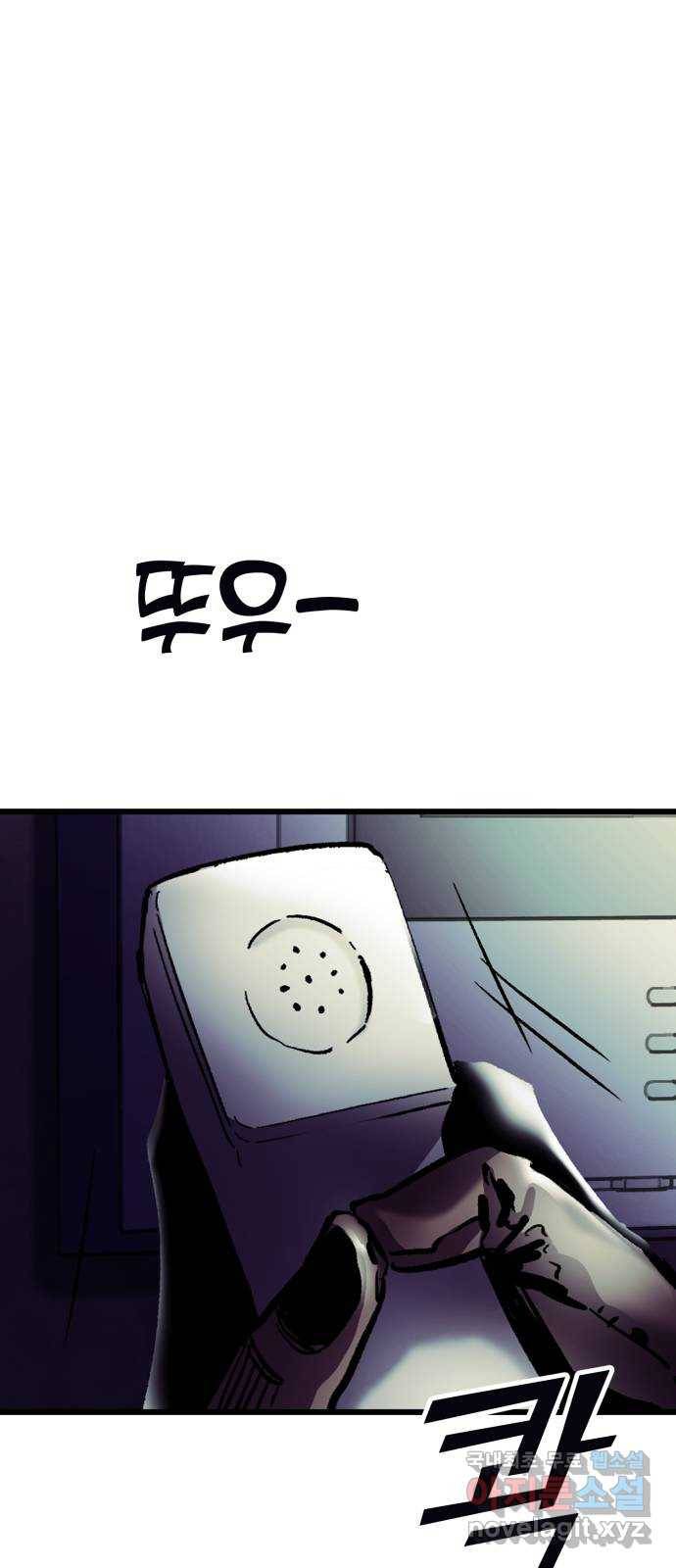 경비실에서 안내방송 드립니다 24화 15