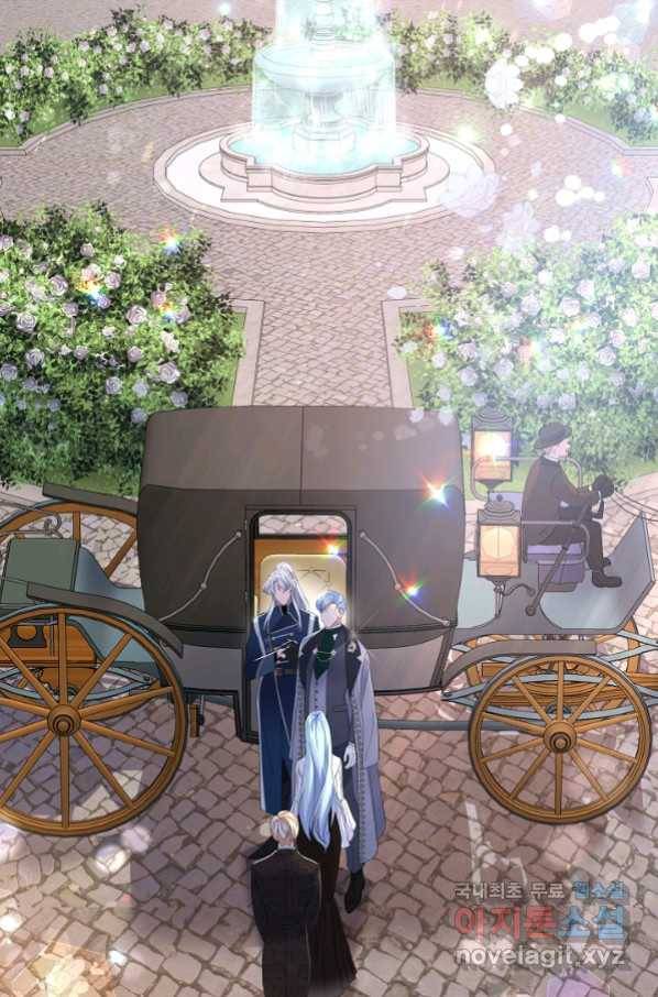 악녀인데요, 죽어도 될까요? 25화 2