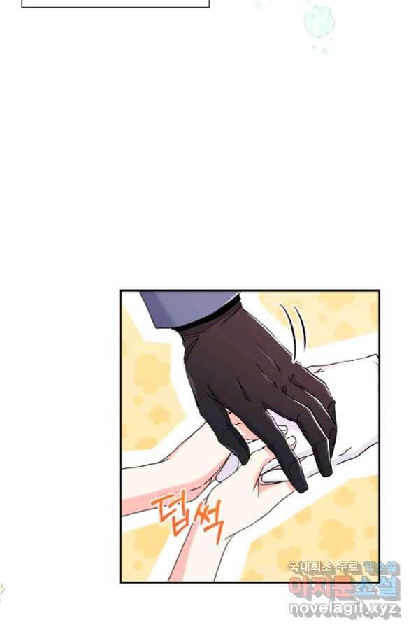 악녀인데요, 죽어도 될까요? 25화 8