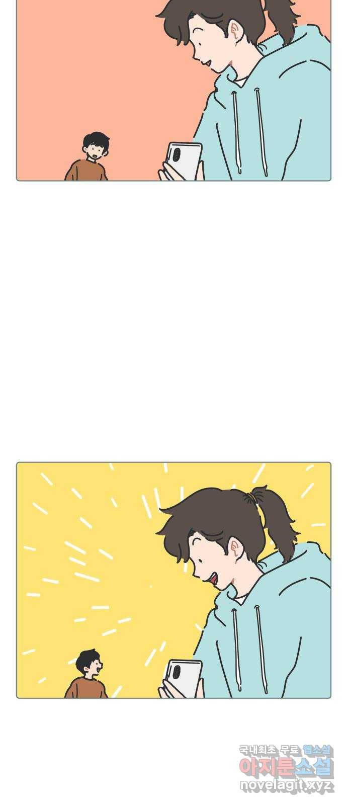 미니어처 생활백서 30화 40