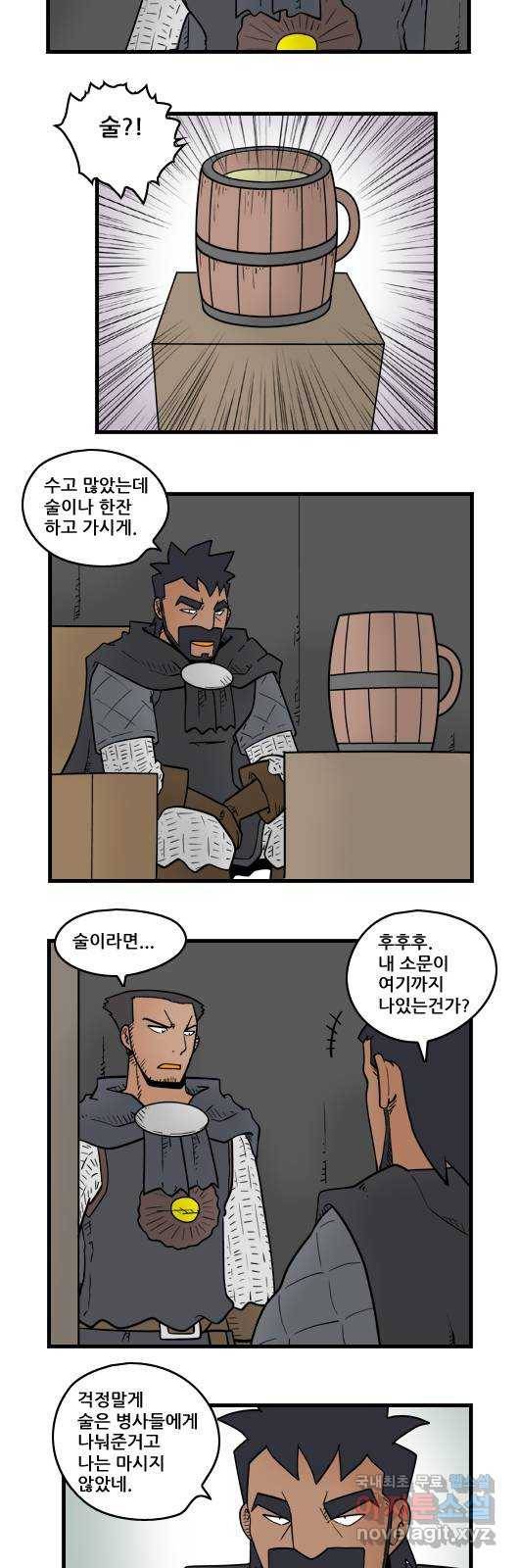 히어로메이커 꼬리표 3