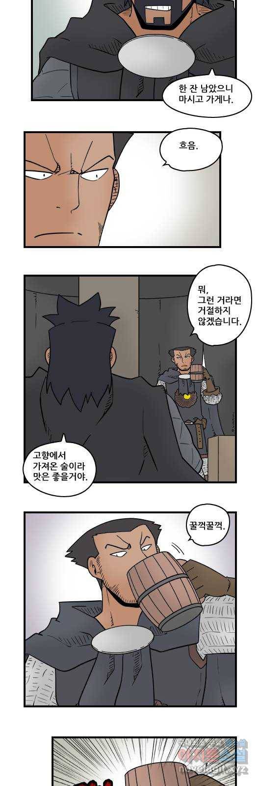 히어로메이커 꼬리표 4