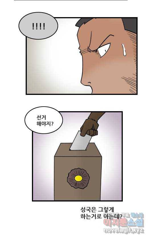 히어로메이커 꼬리표 10