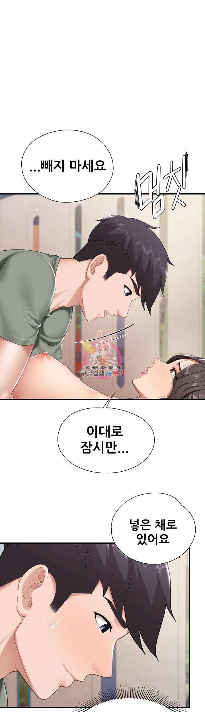 키즈카페 엄마들 28화 1