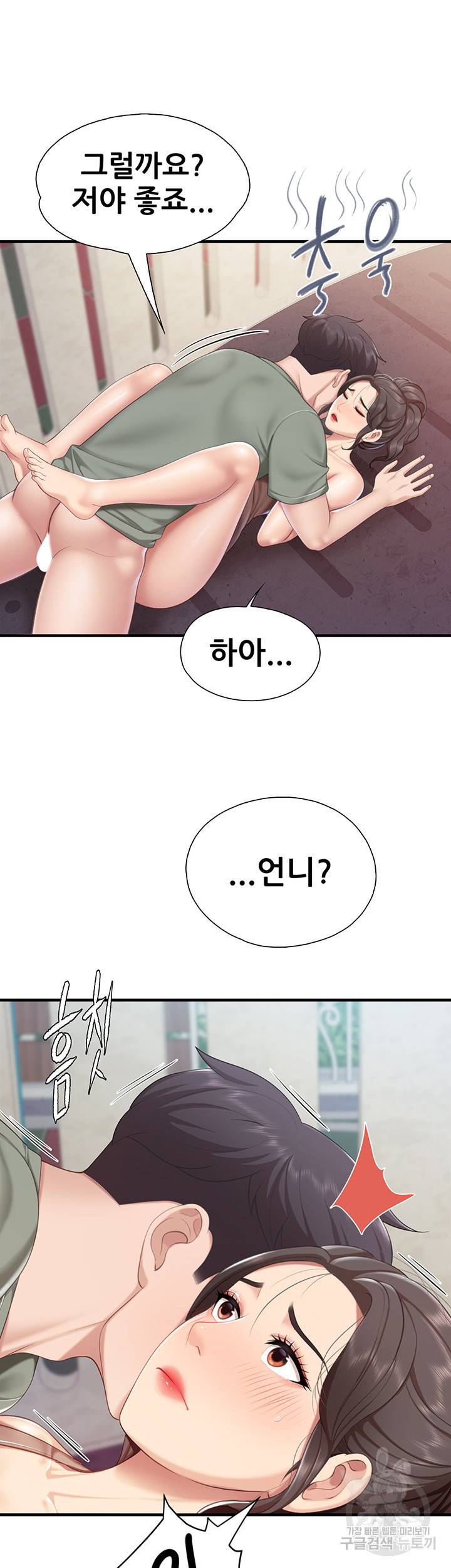 키즈카페 엄마들 28화 3