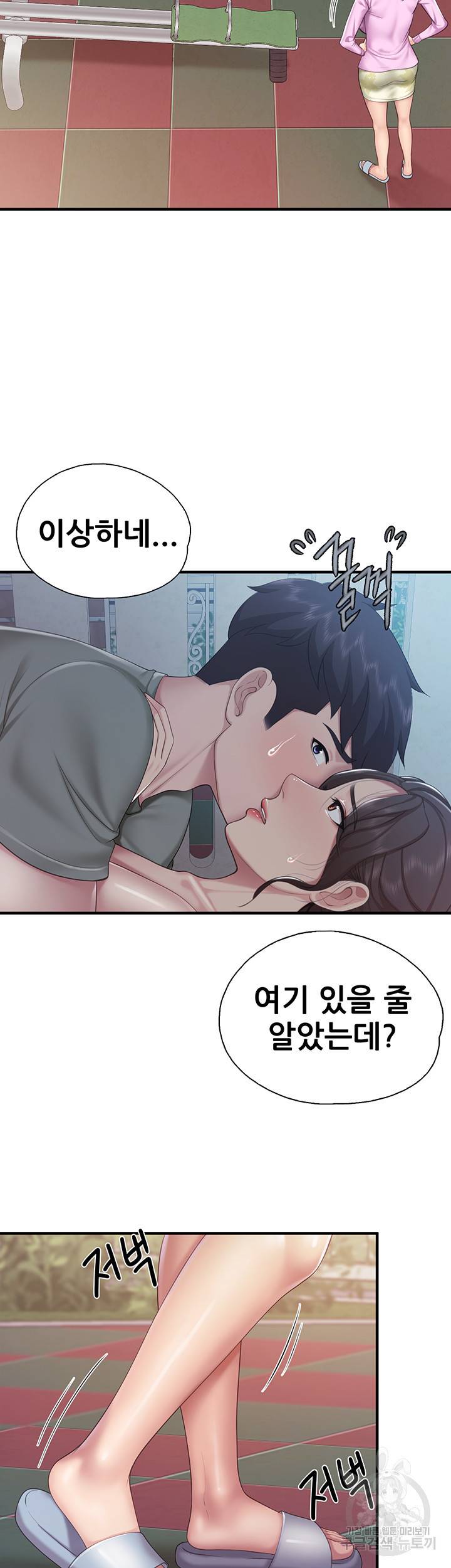 키즈카페 엄마들 28화 7