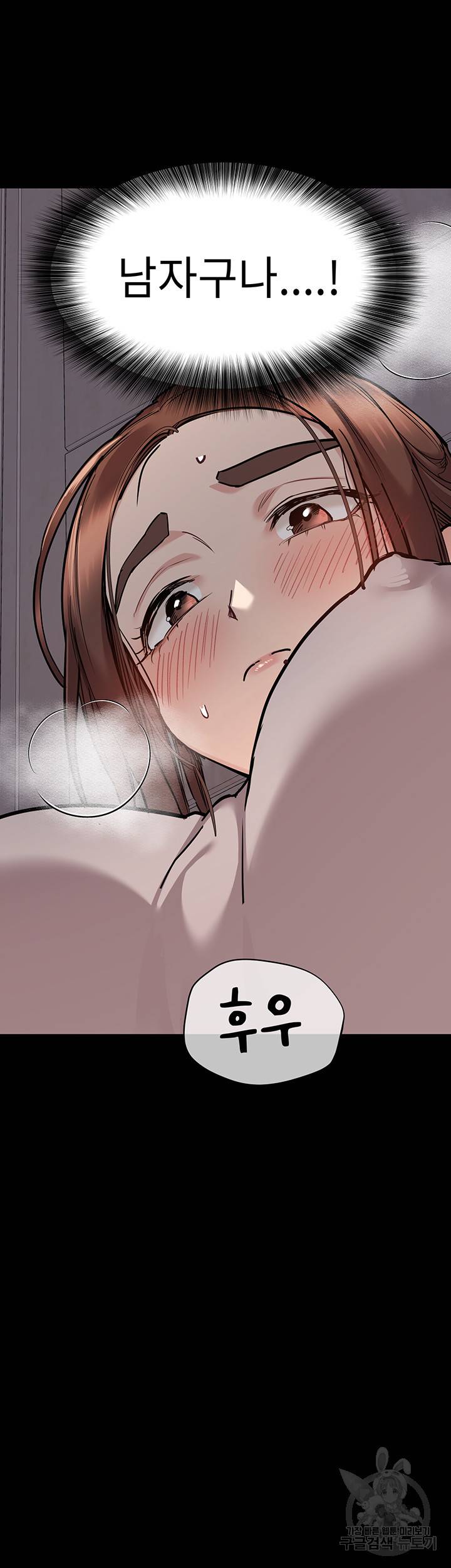 엄마한텐 비밀이야 46화 15
