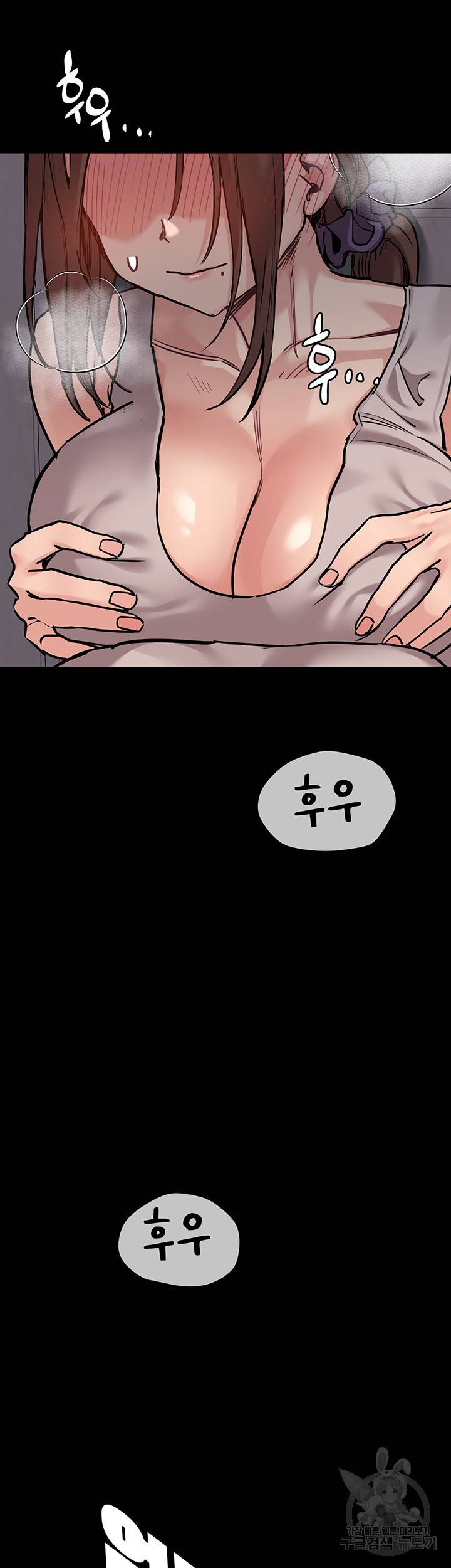 엄마한텐 비밀이야 46화 16
