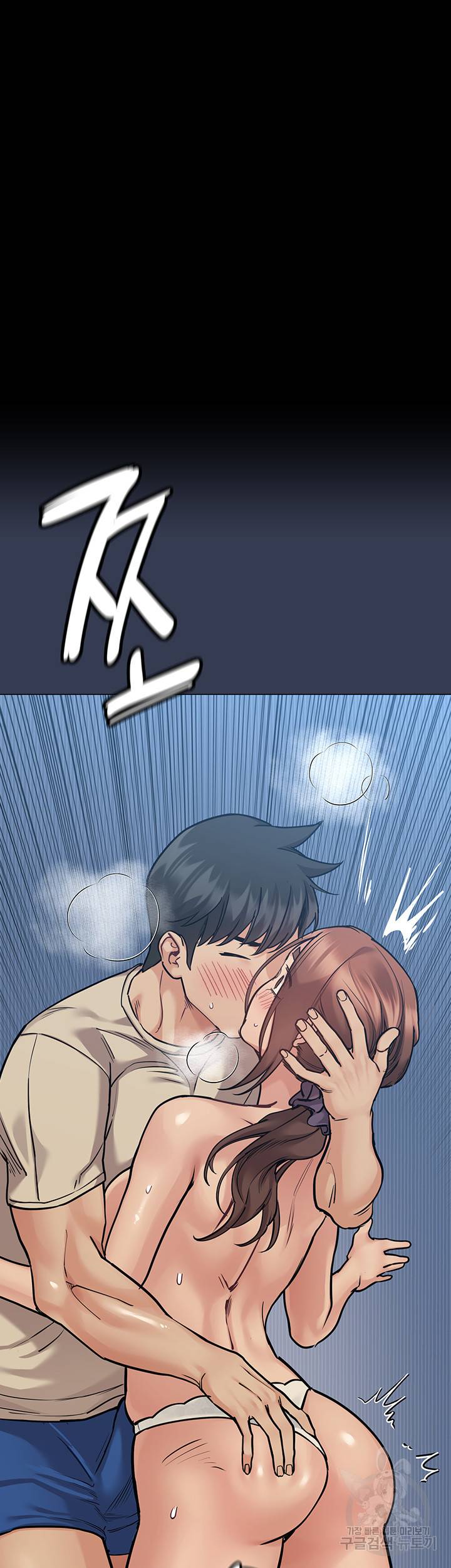 엄마한텐 비밀이야 46화 18