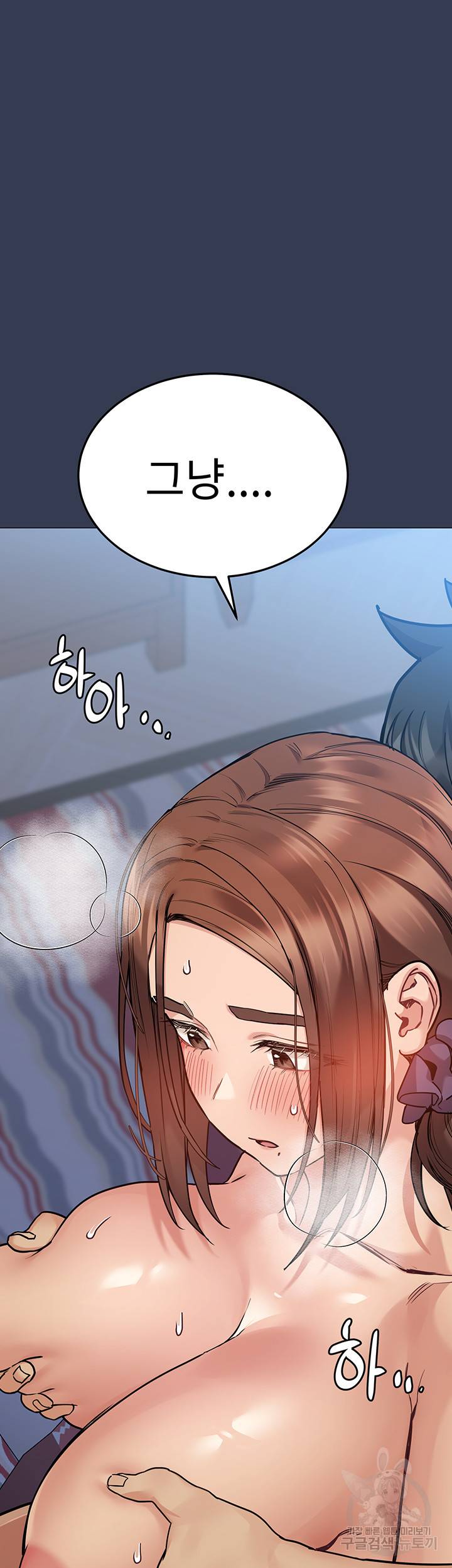 엄마한텐 비밀이야 46화 37