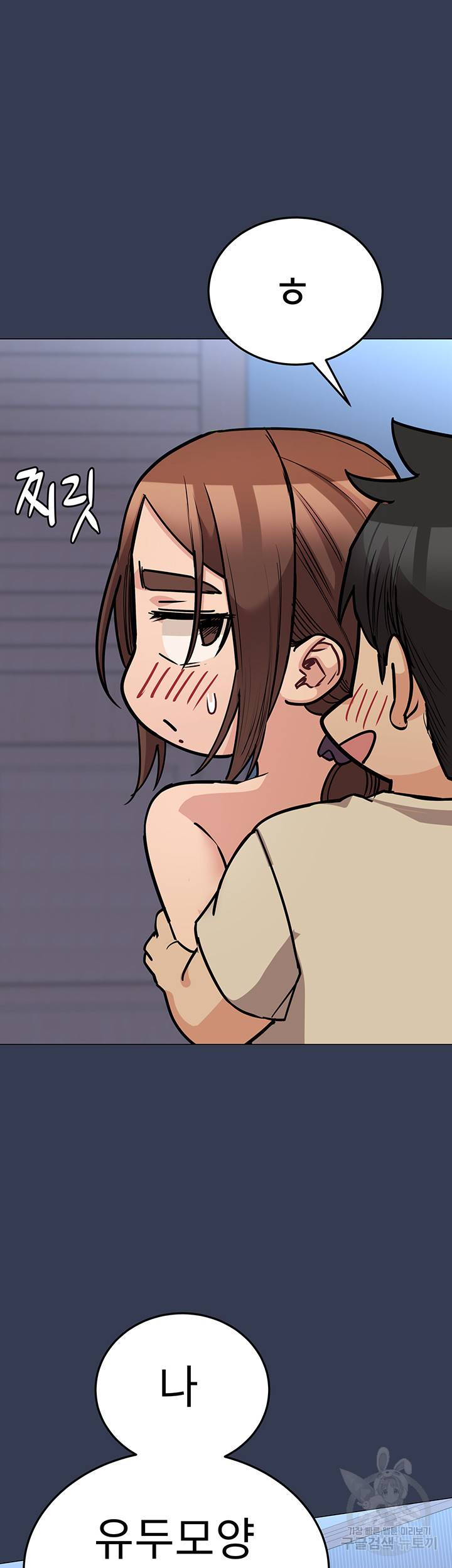엄마한텐 비밀이야 46화 41