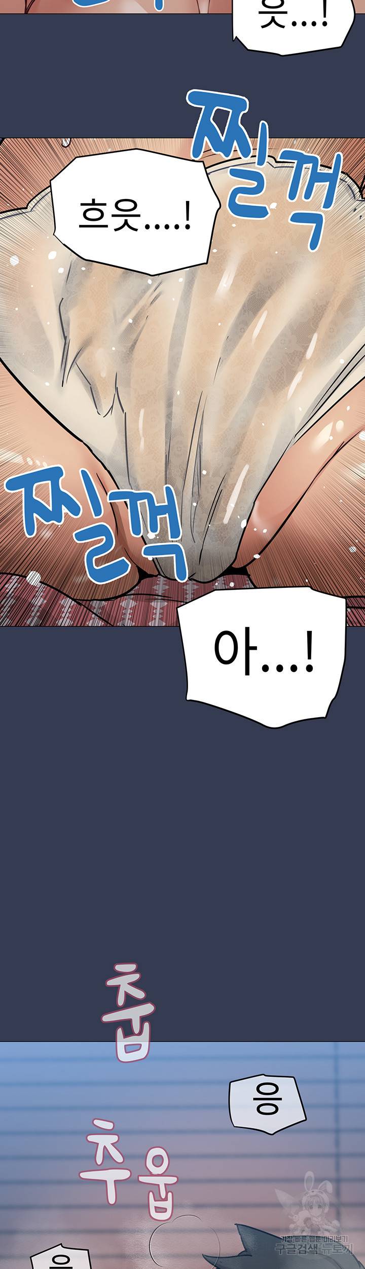 엄마한텐 비밀이야 46화 53