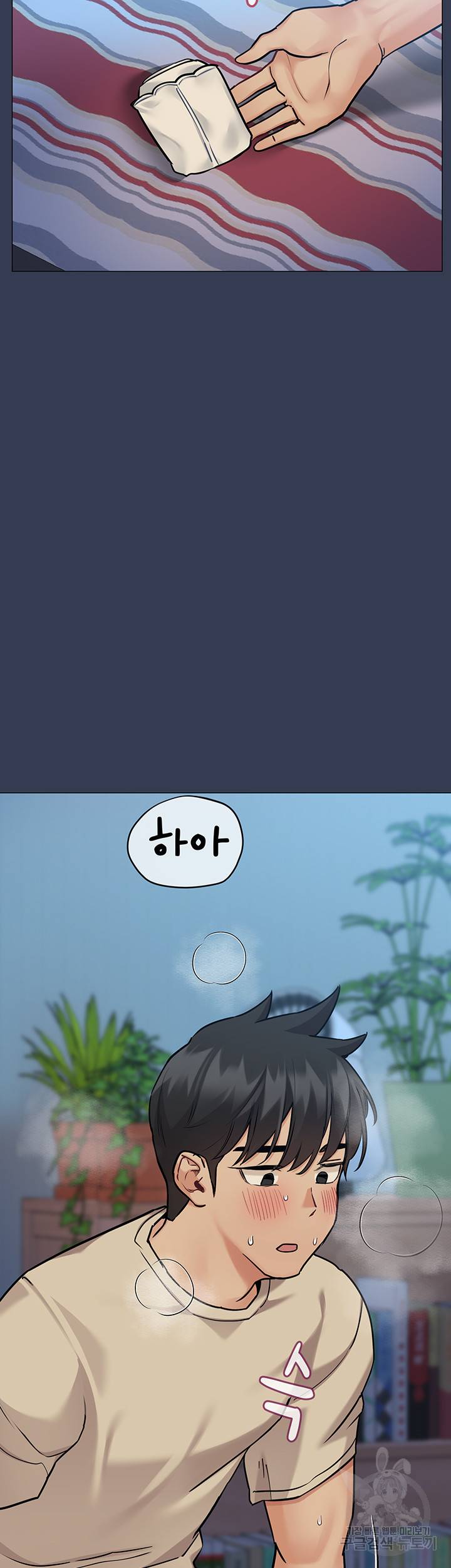 엄마한텐 비밀이야 46화 60