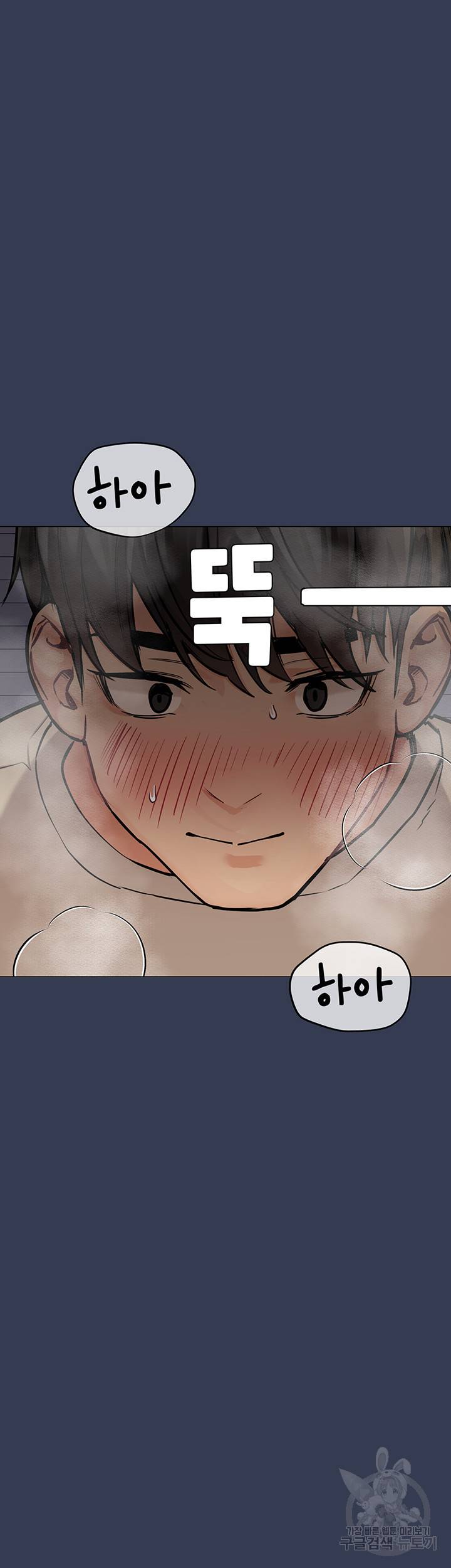 엄마한텐 비밀이야 46화 72