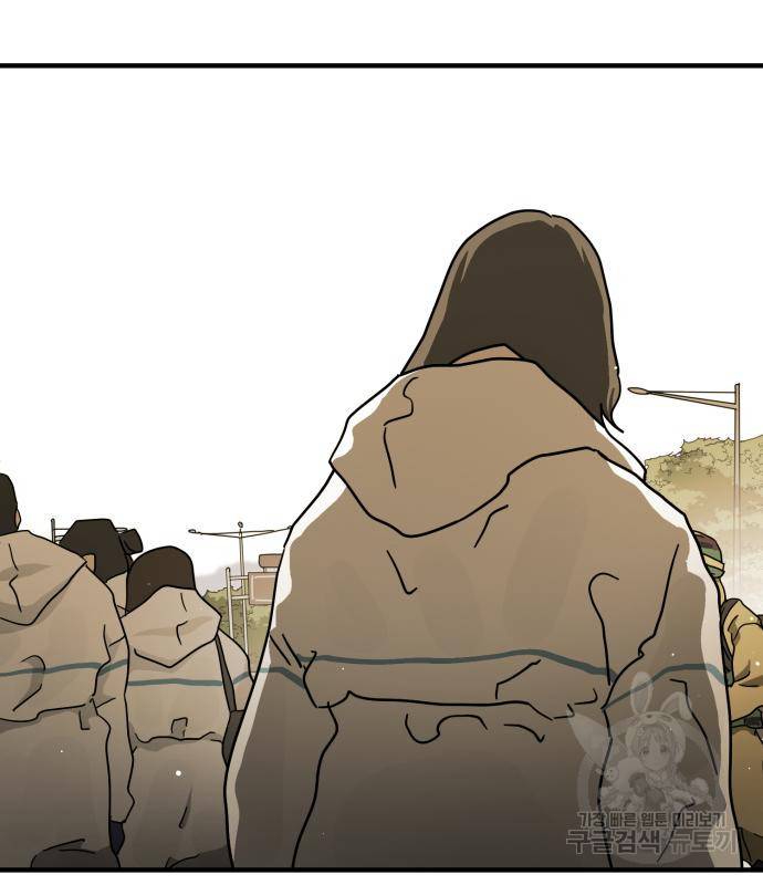 어느날 갑자기 서울은 66화 25