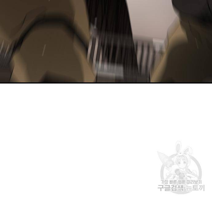 어느날 갑자기 서울은 66화 173