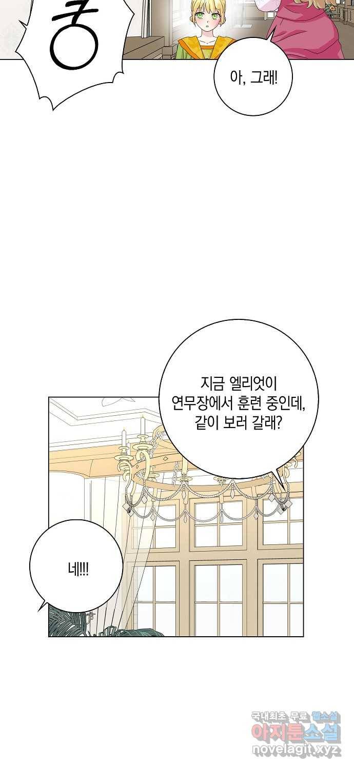 악녀 시어머니를 그만뒀더니, 다들 내게 집착한다 35화 12