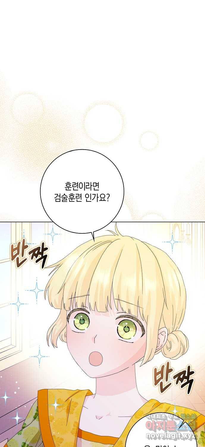 악녀 시어머니를 그만뒀더니, 다들 내게 집착한다 35화 13