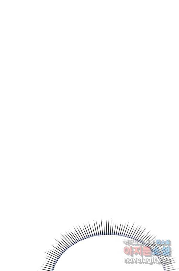 마운드 위의 절대자 28화 12