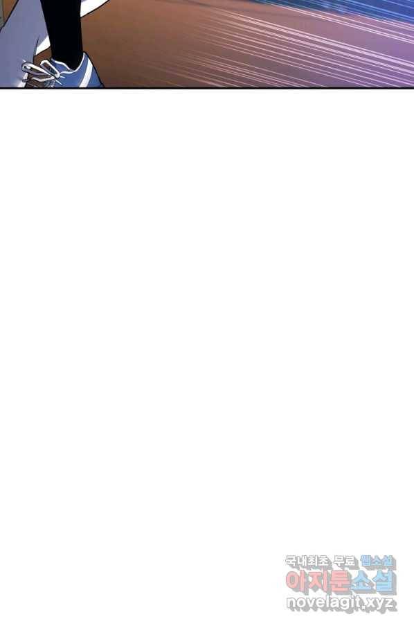 마운드 위의 절대자 28화 14