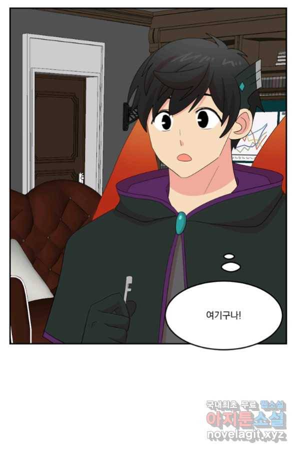 리더(Reader)-읽는자 193화 11