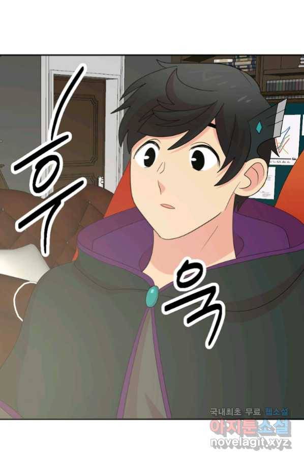 리더(Reader)-읽는자 193화 13