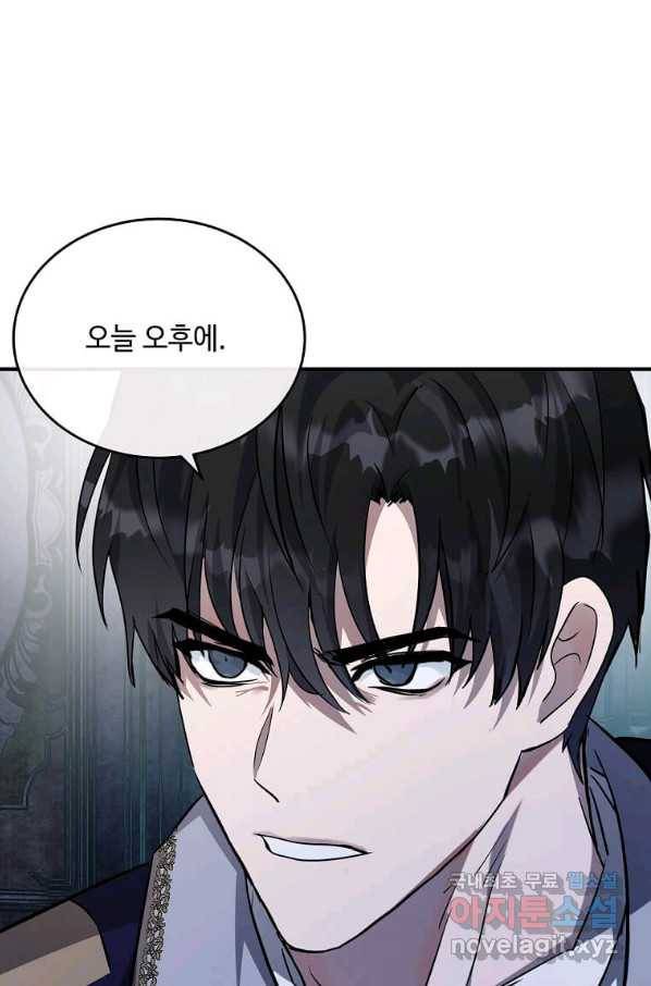 악녀는 두 번 산다 124화 4