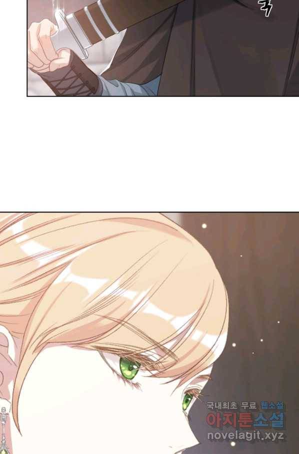 사실, 그들은 오직 그녀만을 기억하고 있었습니다 85화 6