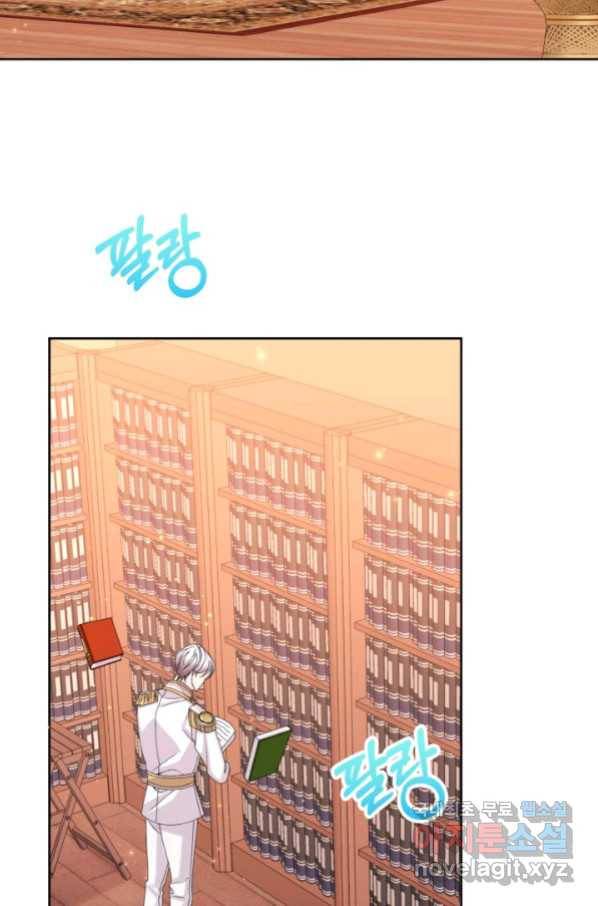 파멸의 공주님 72화 26