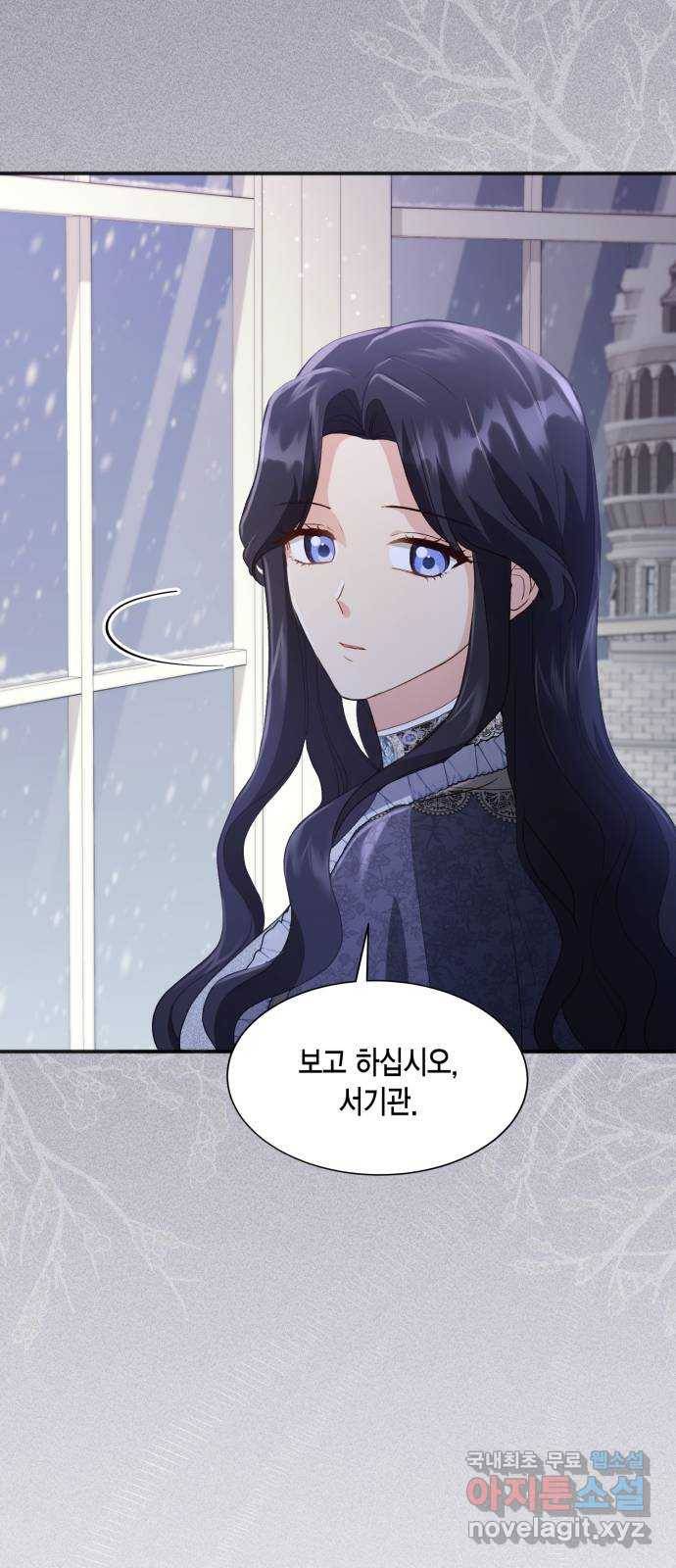 그 남주와 이별하는 방법 40화. 겨울의 끝 (1) 53