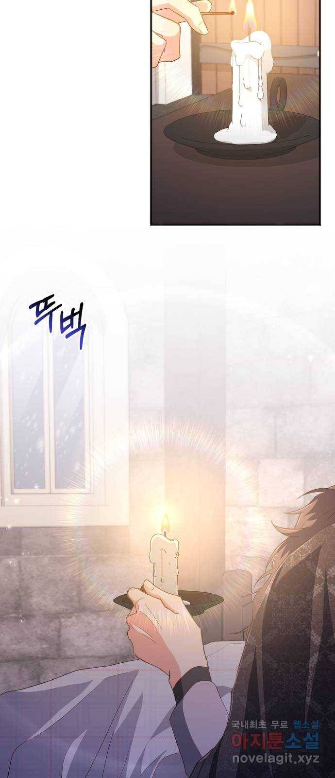 그 남주와 이별하는 방법 40화. 겨울의 끝 (1) 67