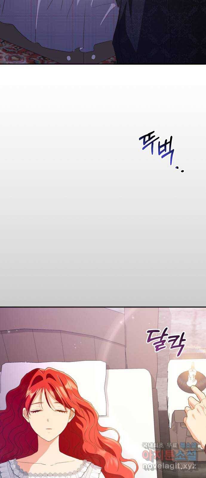 그 남주와 이별하는 방법 40화. 겨울의 끝 (1) 68