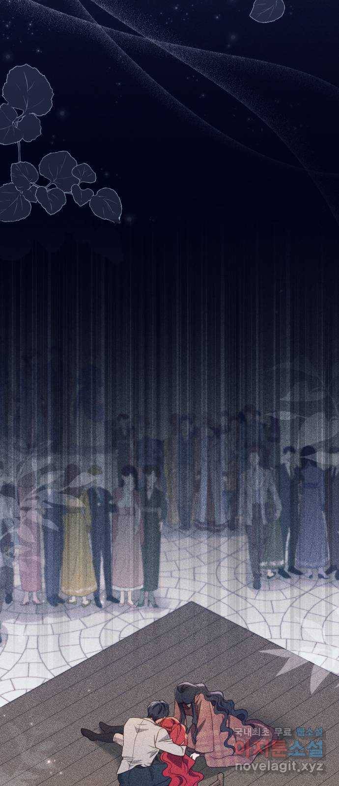 그 남주와 이별하는 방법 40화. 겨울의 끝 (1) 71