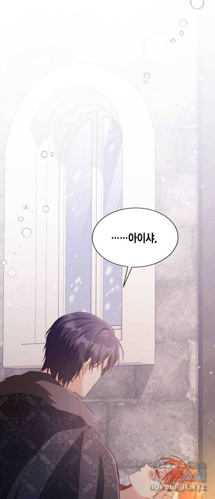 그 남주와 이별하는 방법 40화. 겨울의 끝 (1) 78