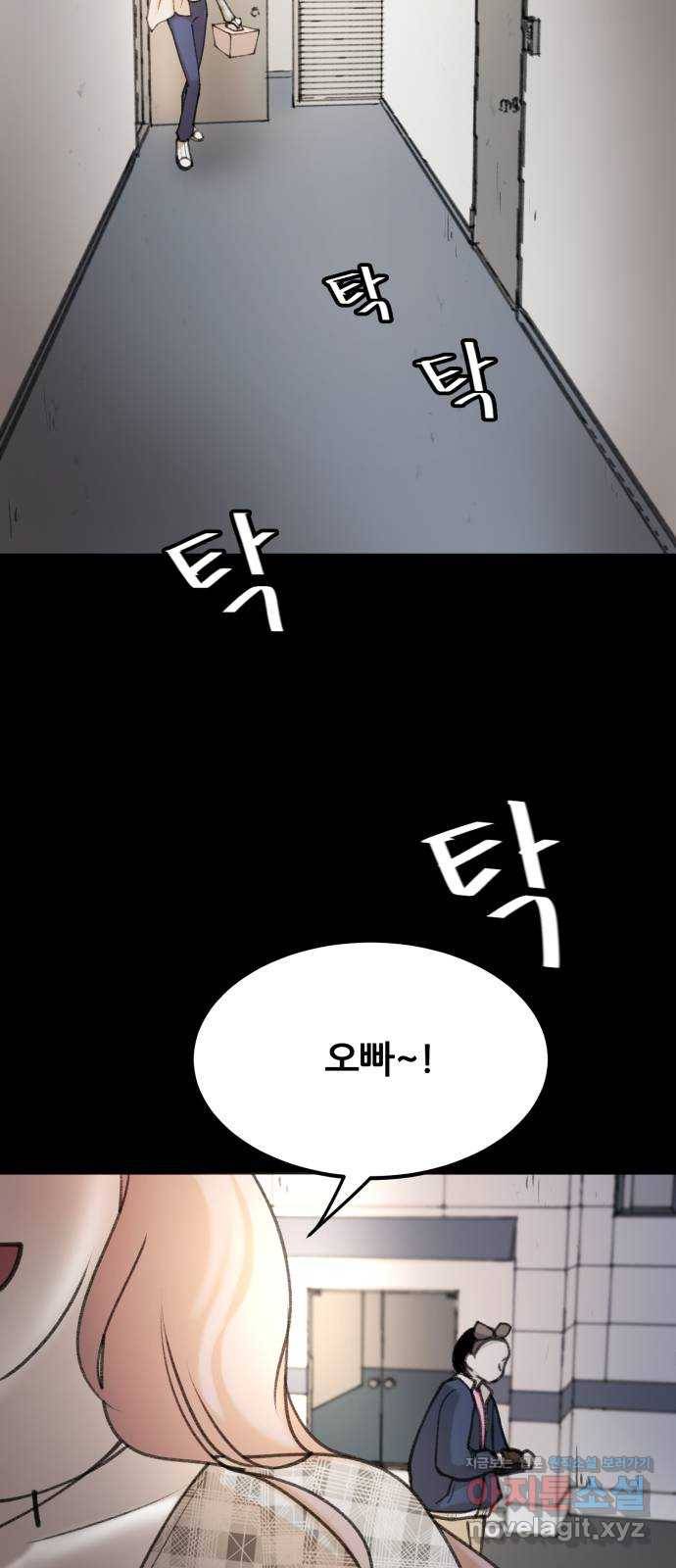 사공은주 18화) 완벽한 하루 4