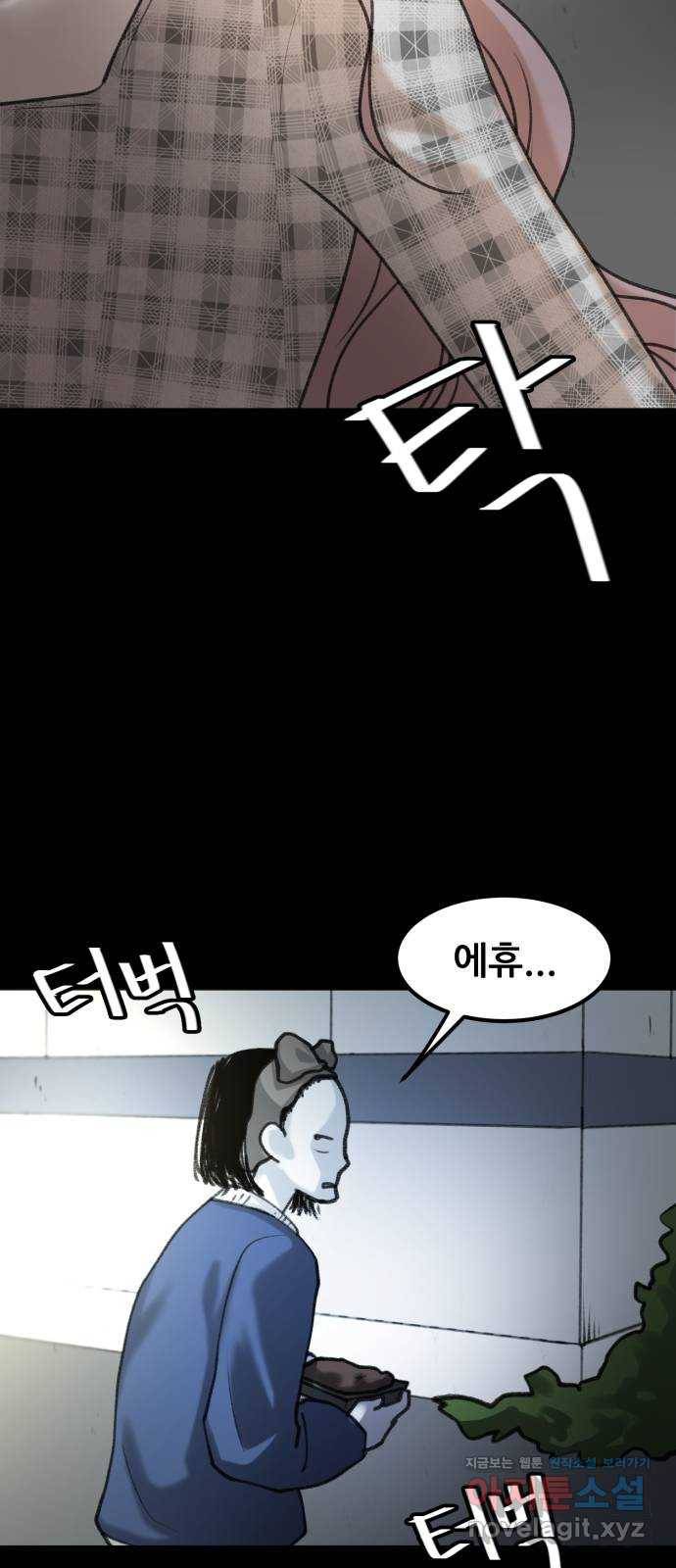 사공은주 18화) 완벽한 하루 5