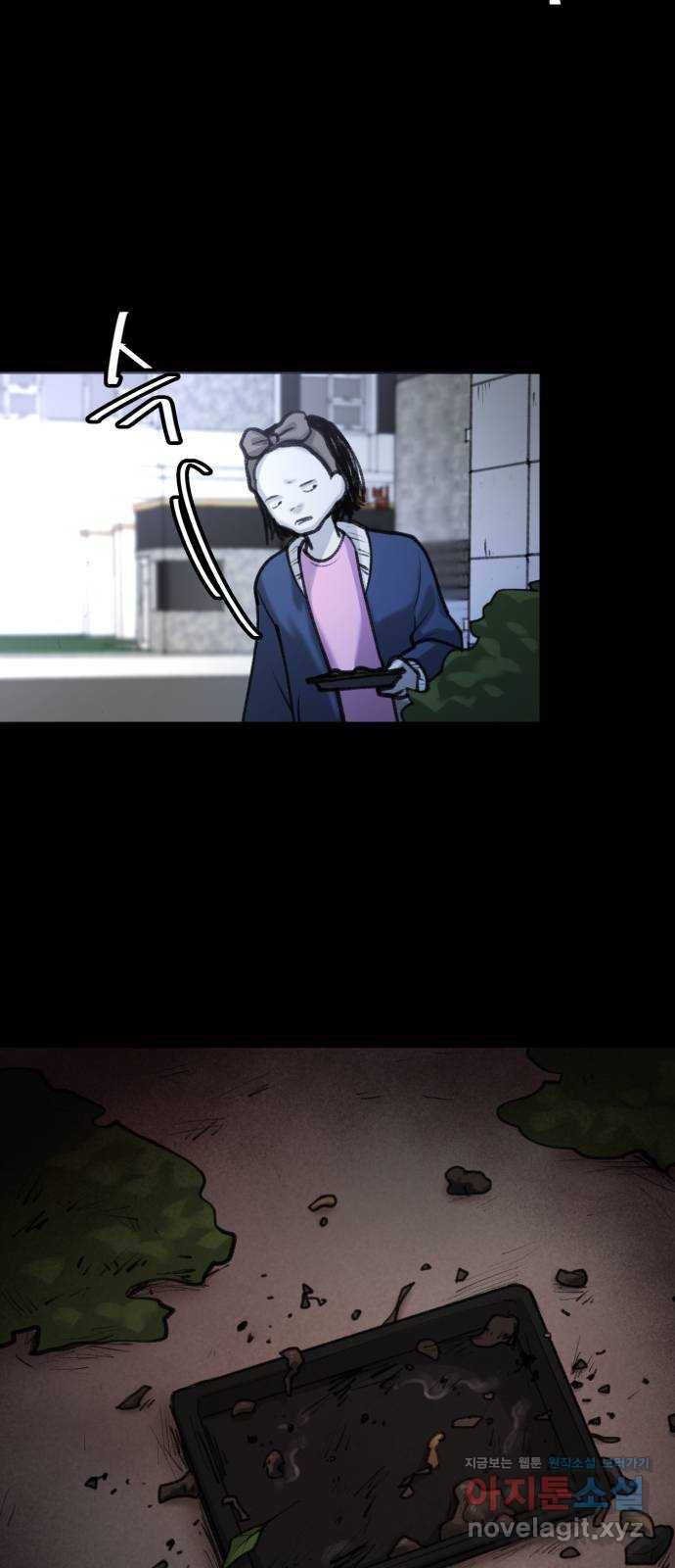 사공은주 18화) 완벽한 하루 6