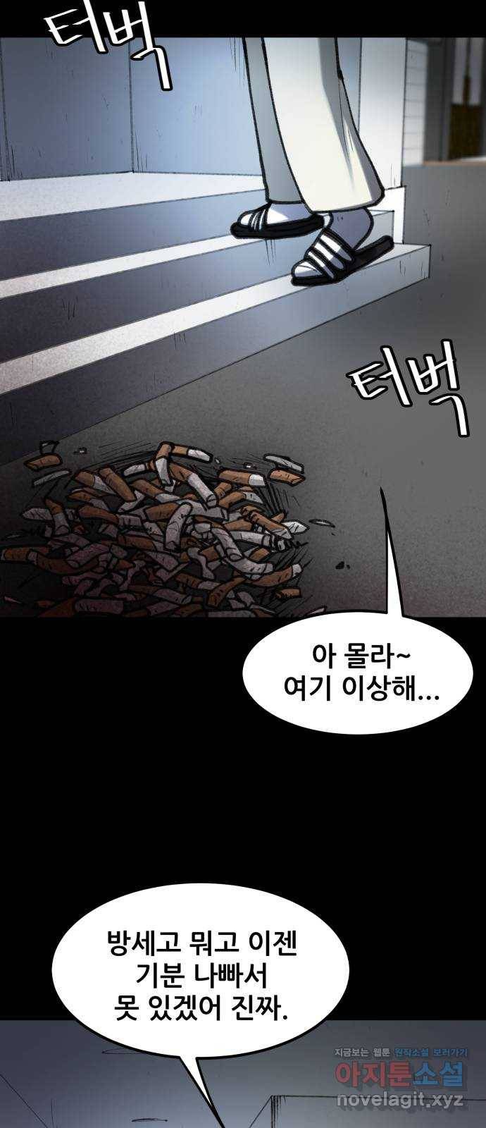 사공은주 18화) 완벽한 하루 9