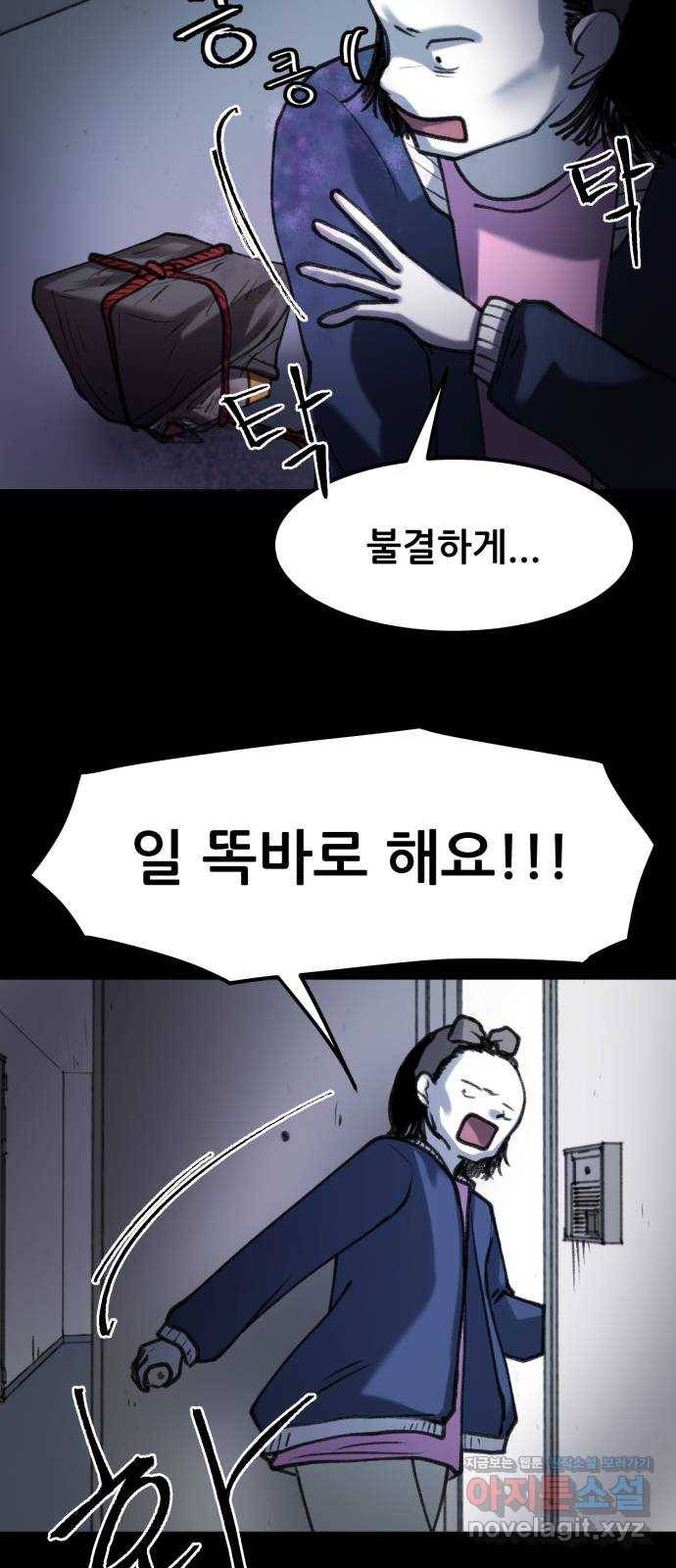 사공은주 18화) 완벽한 하루 13