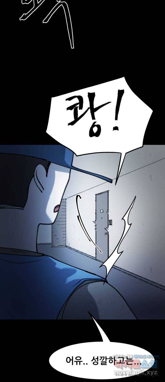 사공은주 18화) 완벽한 하루 14