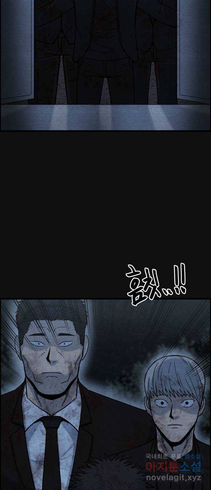 택배 왔습니다 41화. 반송(1) 49